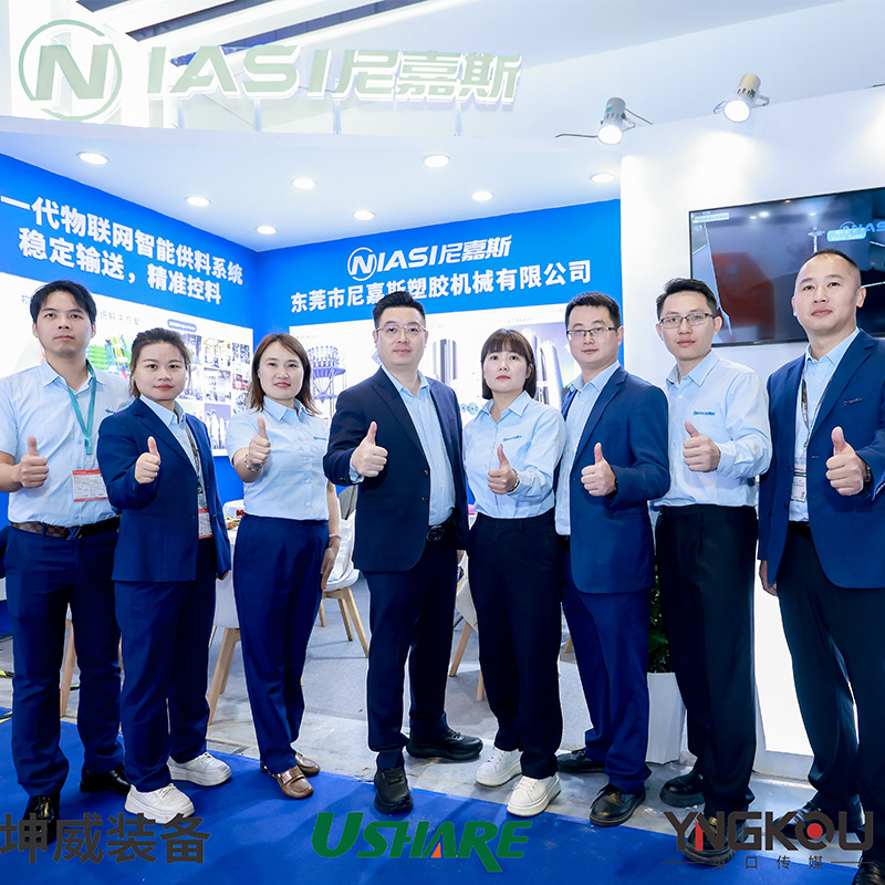 Компания Niasi Material Conveying Systems участвует в выставке Chinaplas в Шанхае